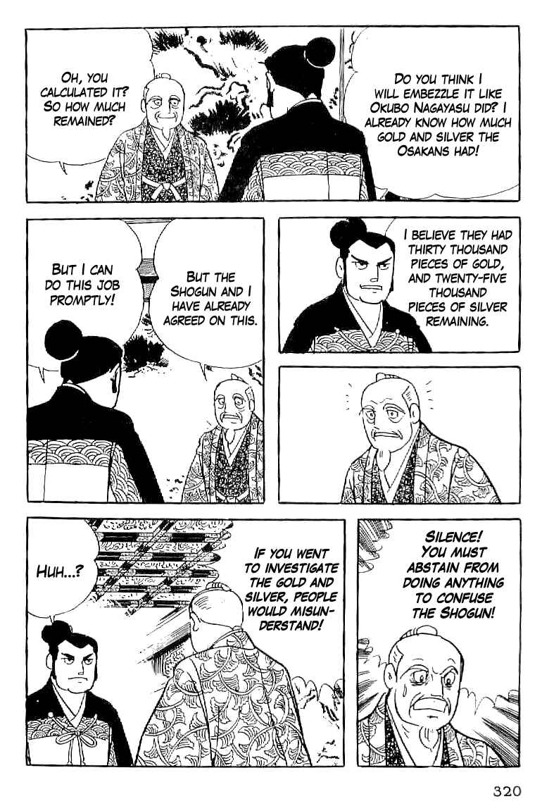 Page 5 Chapter 59 Date Masamune