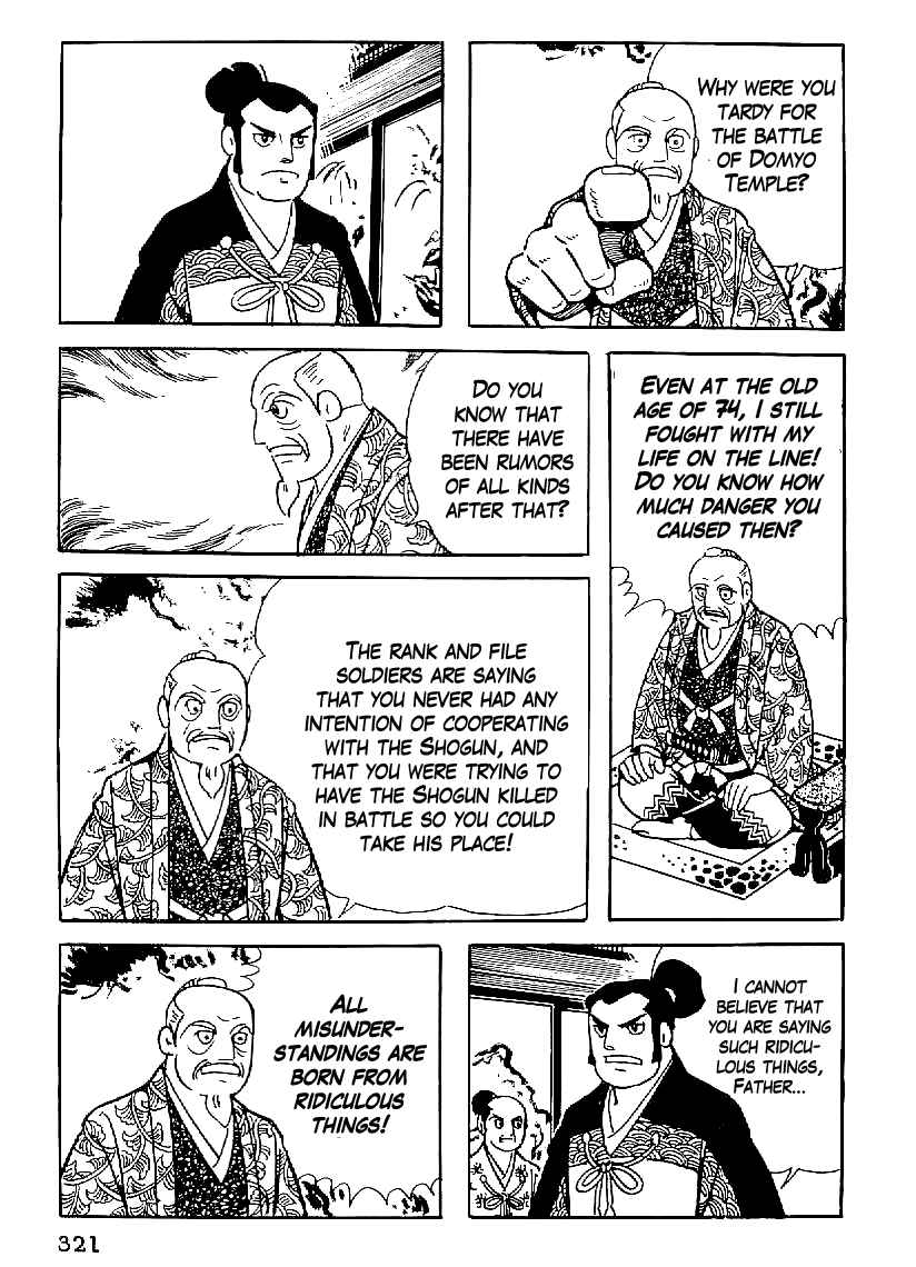 Page 6 Chapter 59 Date Masamune