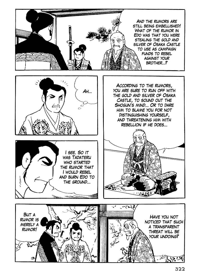 Page 7 Chapter 59 Date Masamune