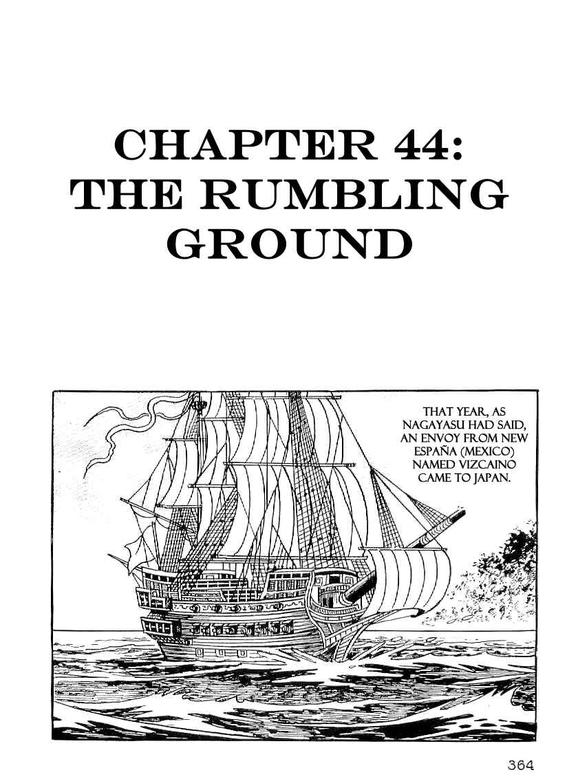Page 1 Chapter 44 Date Masamune