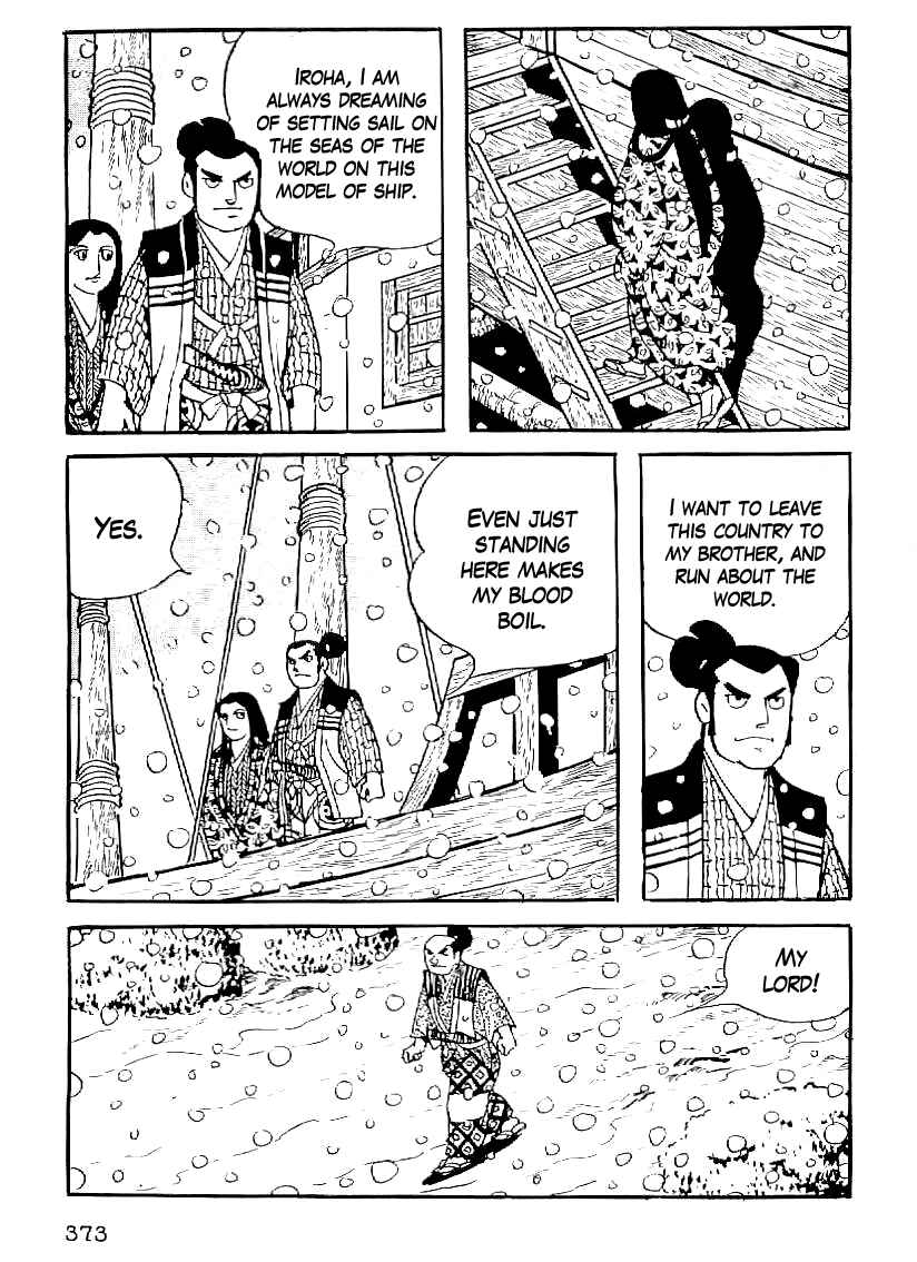 Page 10 Chapter 44 Date Masamune