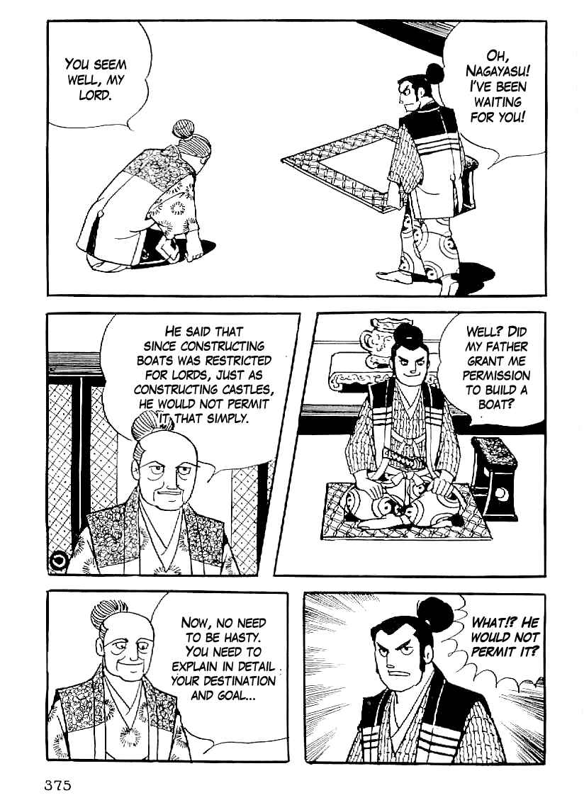 Page 12 Chapter 44 Date Masamune