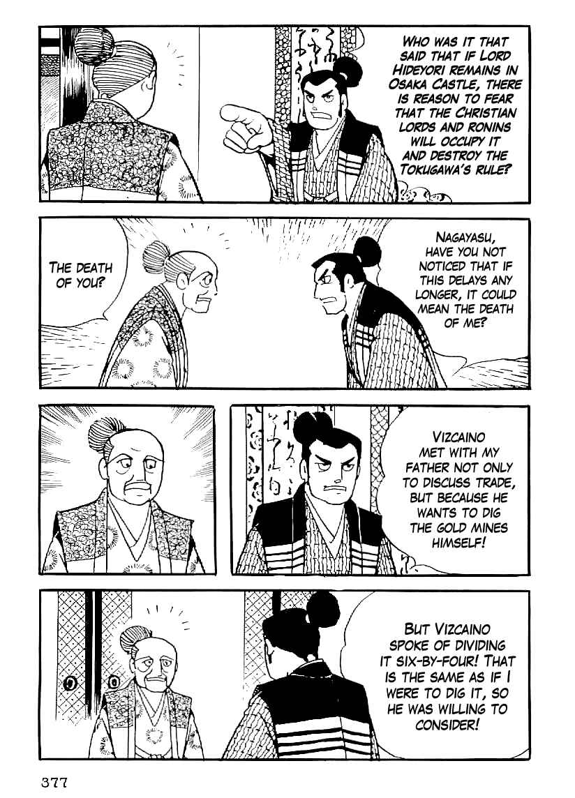 Page 14 Chapter 44 Date Masamune