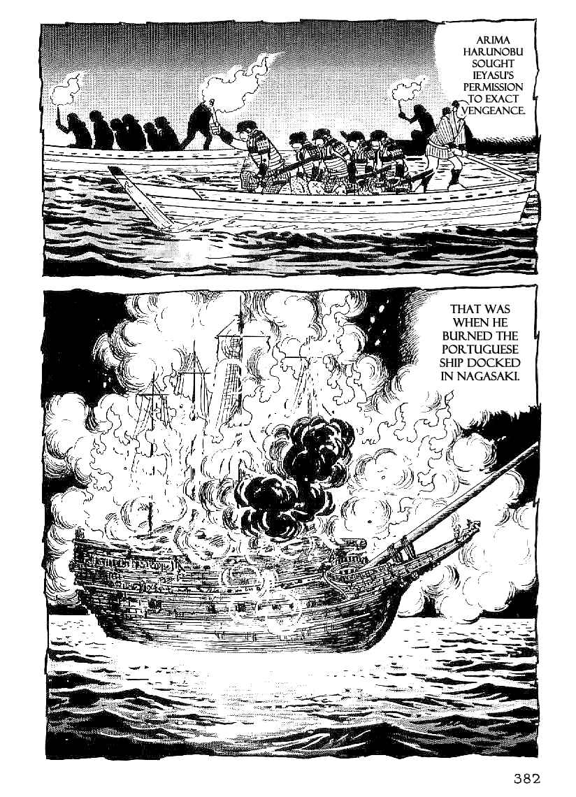 Page 19 Chapter 44 Date Masamune