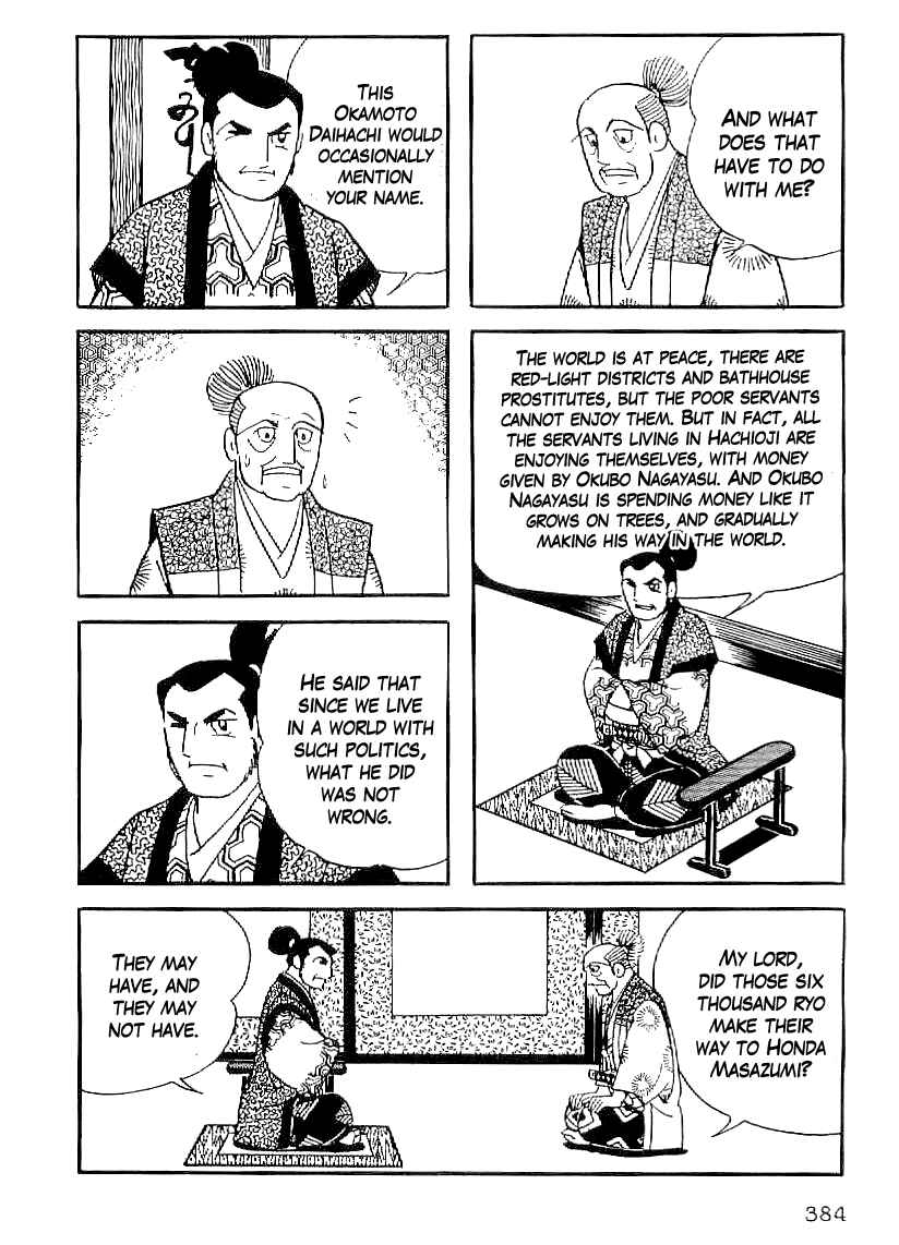 Page 21 Chapter 44 Date Masamune