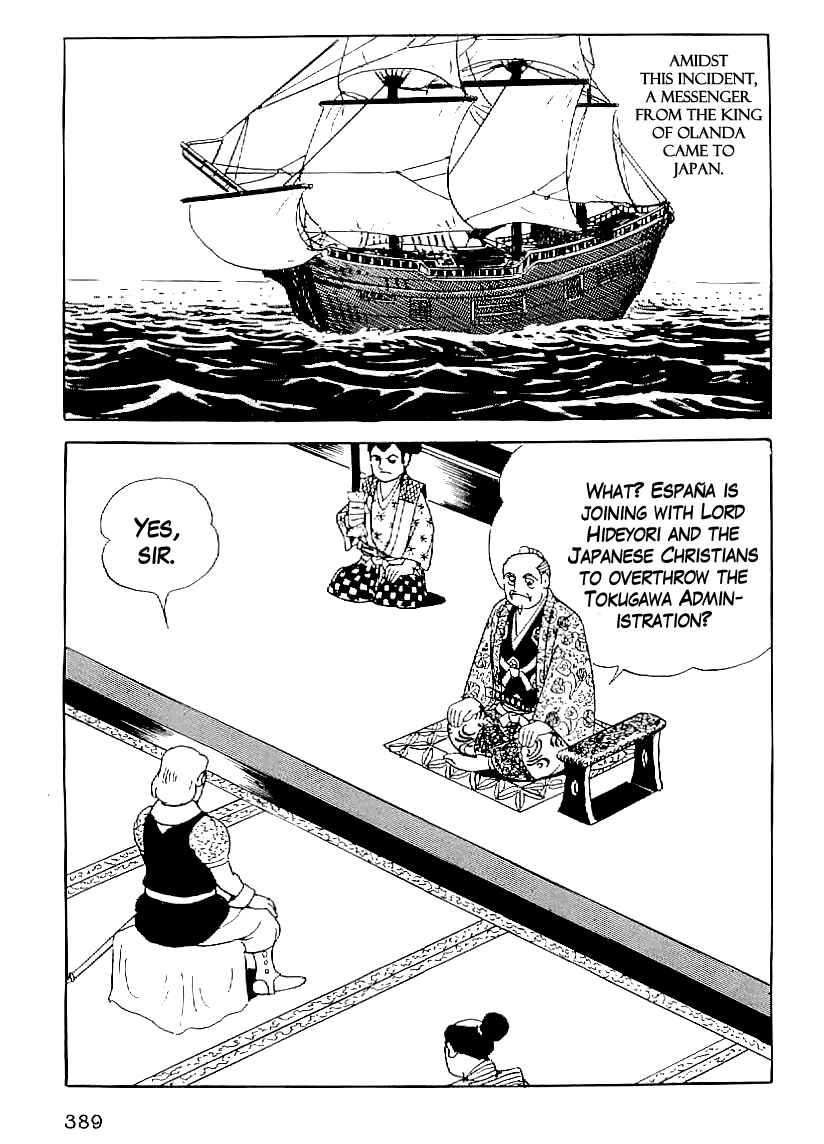 Page 26 Chapter 44 Date Masamune