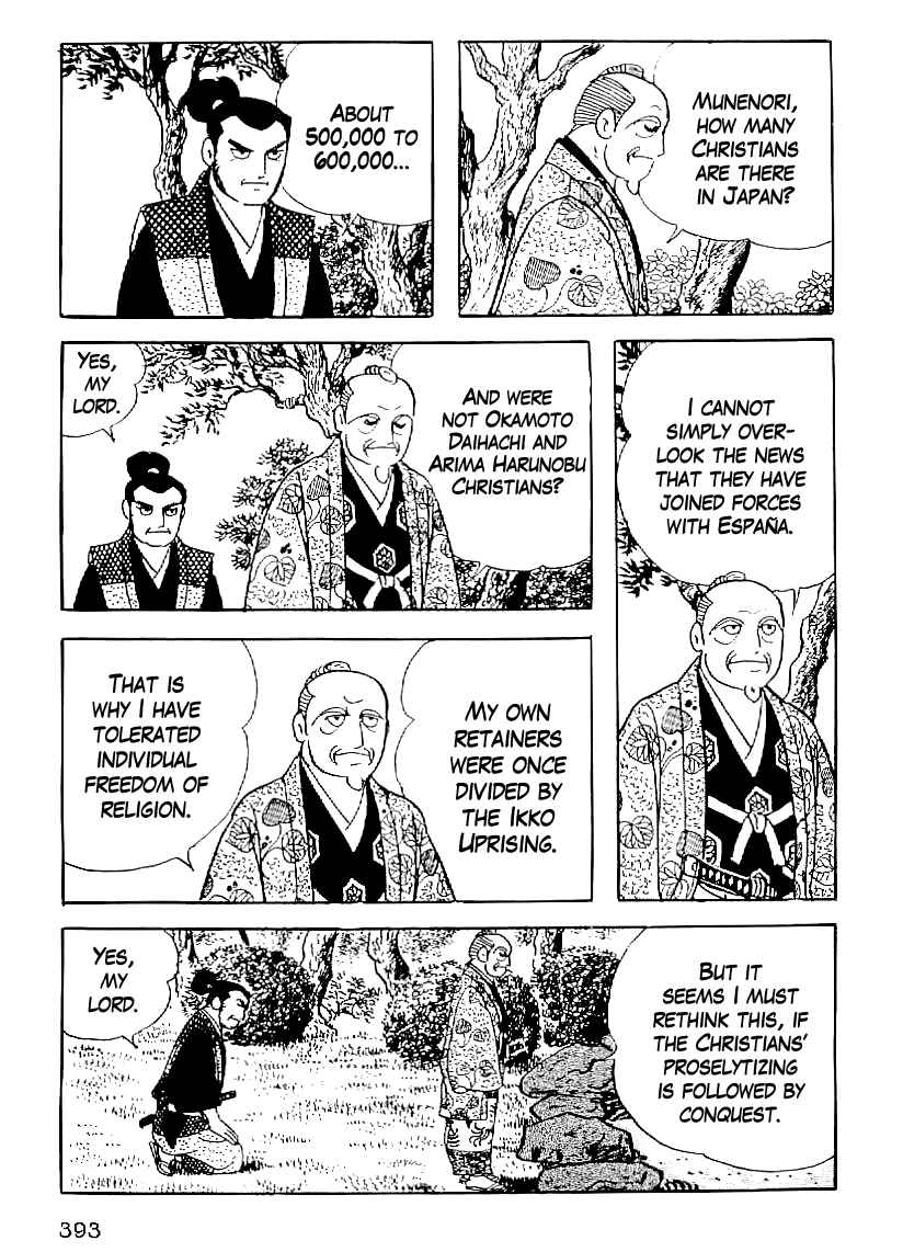 Page 30 Chapter 44 Date Masamune