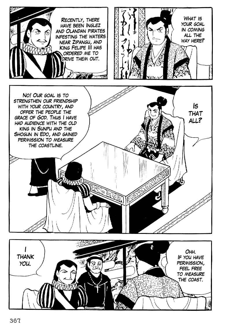Page 4 Chapter 44 Date Masamune