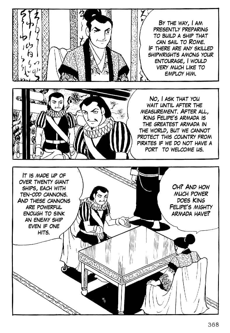 Page 5 Chapter 44 Date Masamune