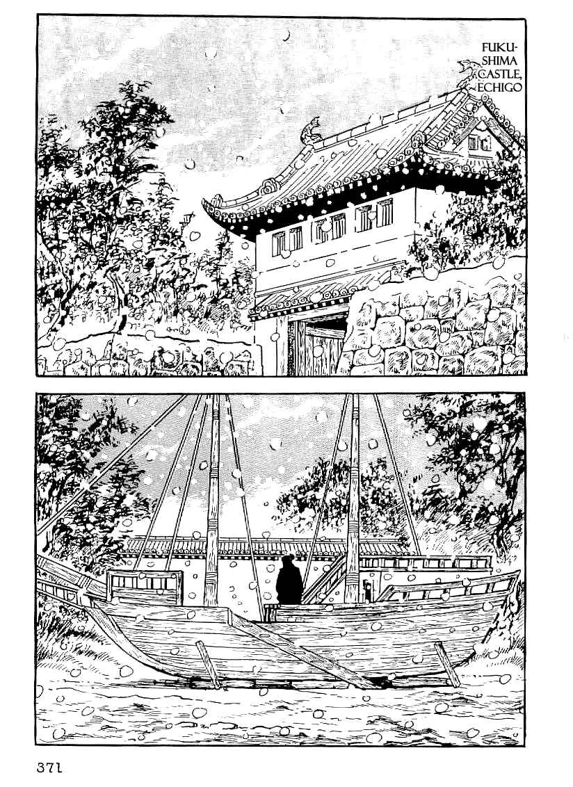 Page 8 Chapter 44 Date Masamune