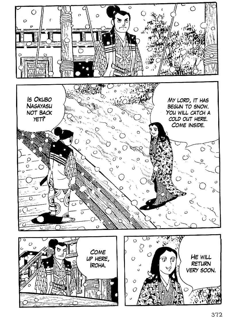 Page 9 Chapter 44 Date Masamune