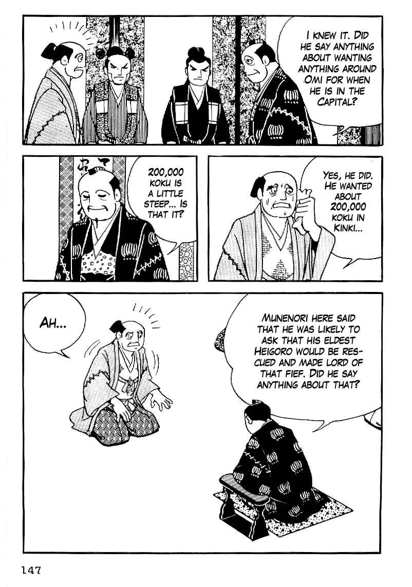 Page 14 Chapter 35 Date Masamune