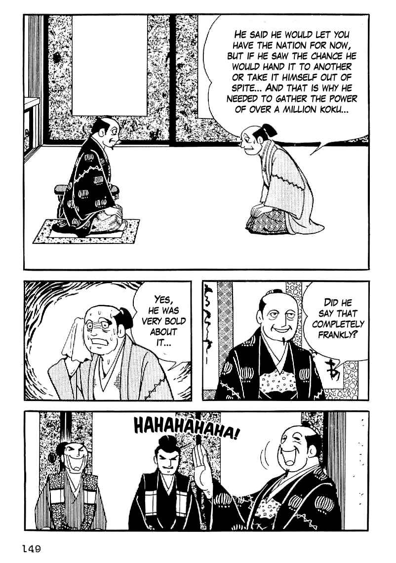 Page 16 Chapter 35 Date Masamune