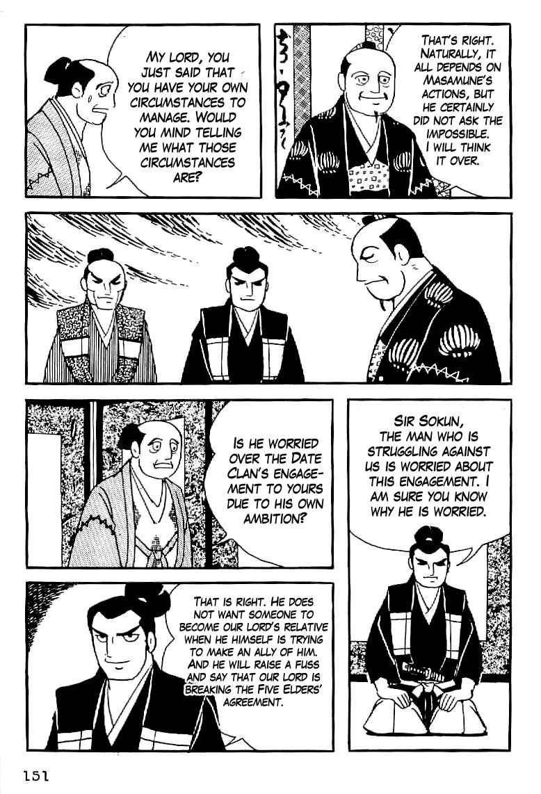 Page 18 Chapter 35 Date Masamune