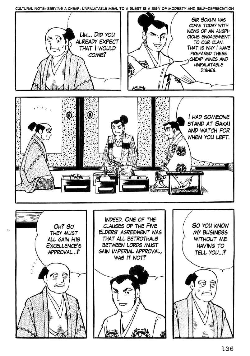 Page 3 Chapter 35 Date Masamune
