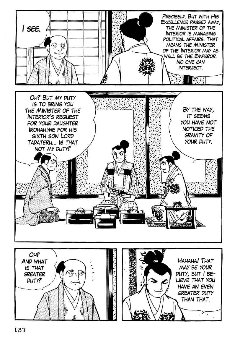 Page 4 Chapter 35 Date Masamune