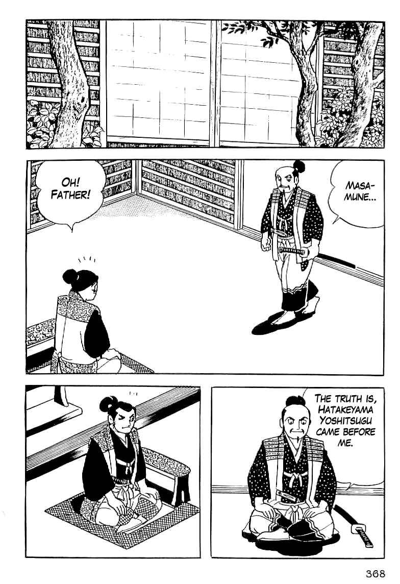 Page 11 Chapter 14 Date Masamune