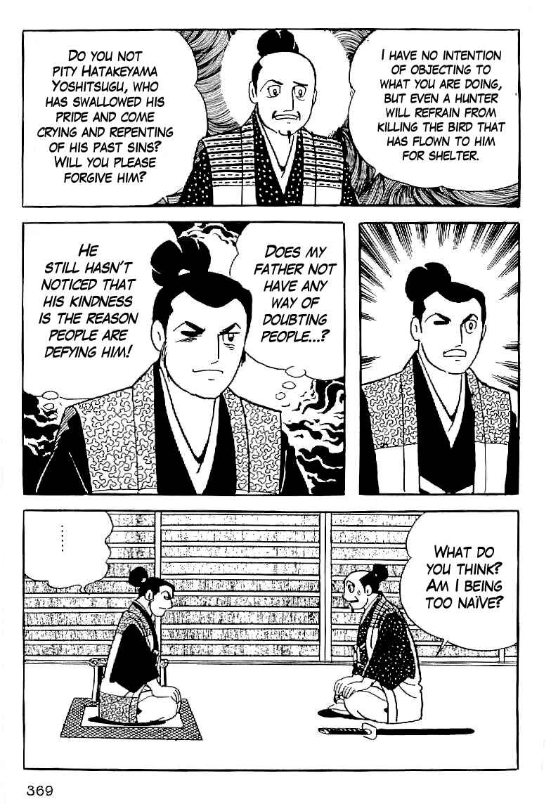 Page 12 Chapter 14 Date Masamune