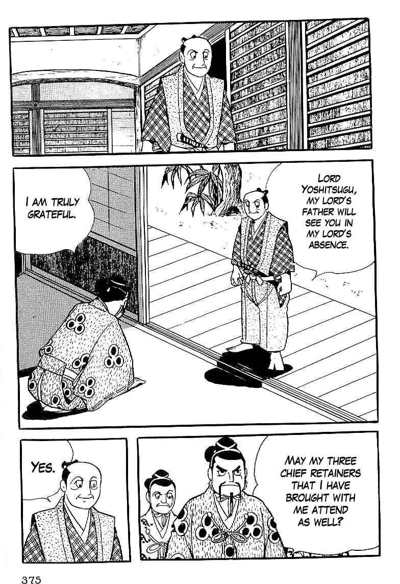 Page 18 Chapter 14 Date Masamune