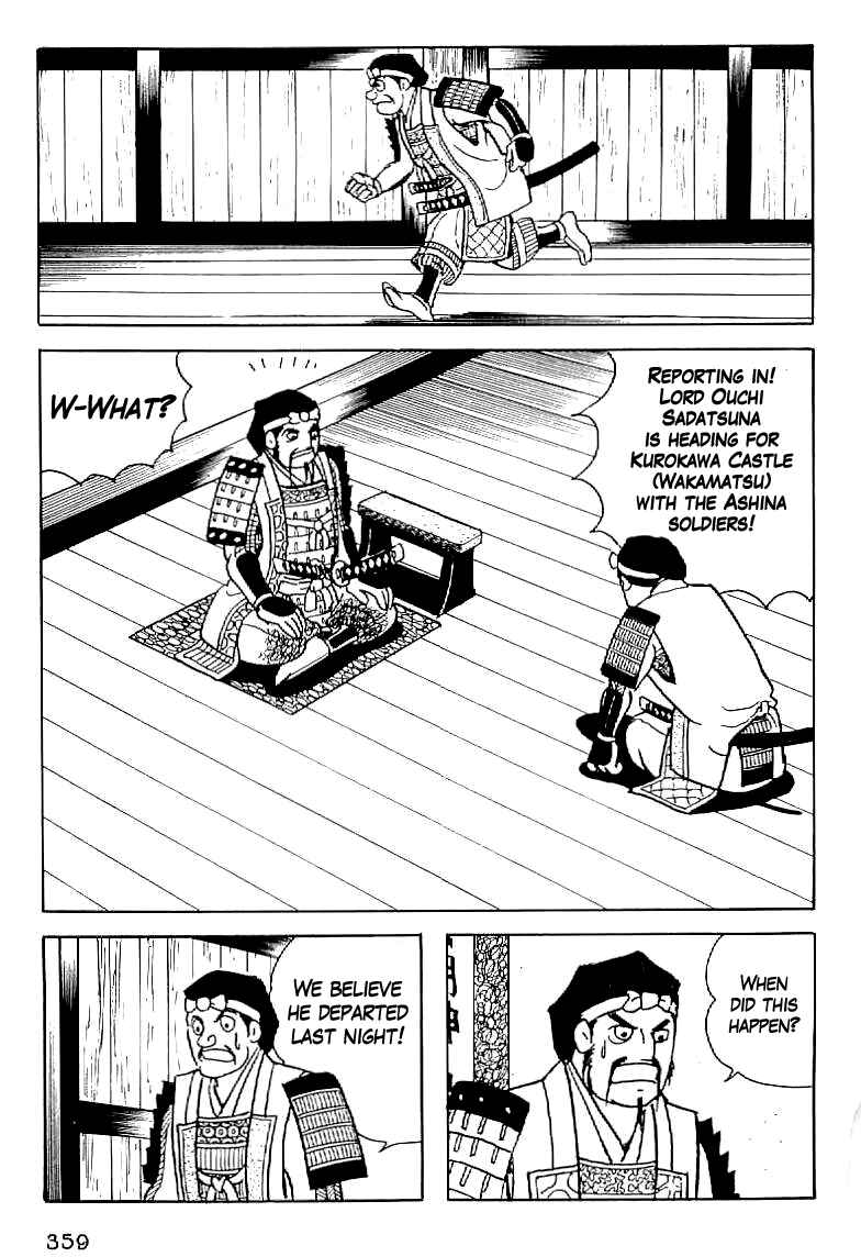 Page 2 Chapter 14 Date Masamune