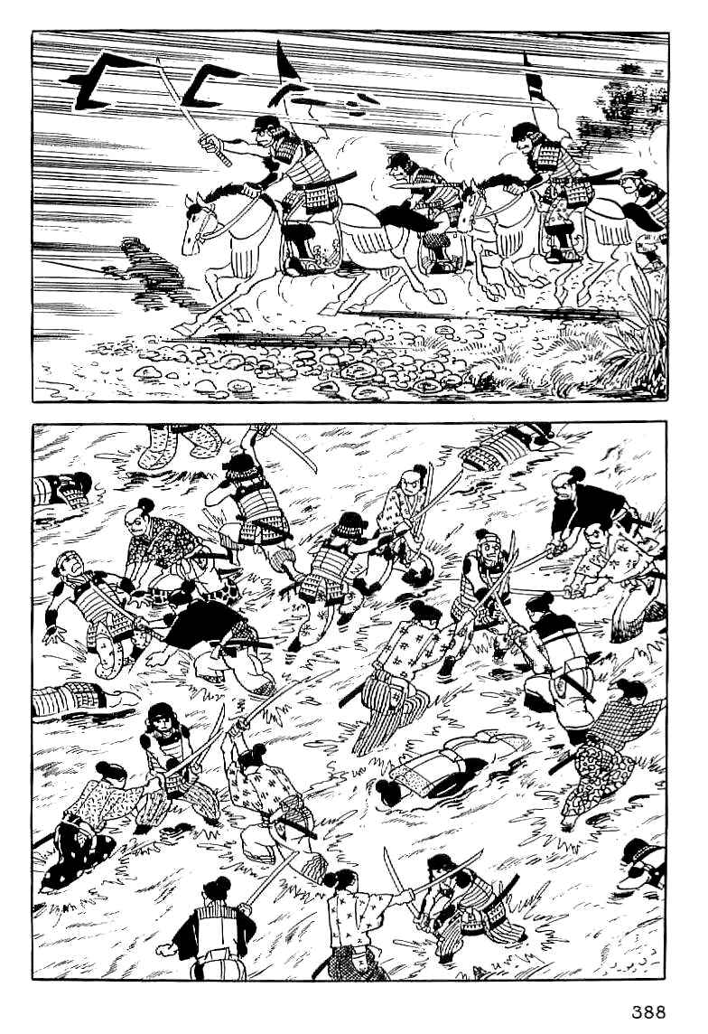 Page 31 Chapter 14 Date Masamune