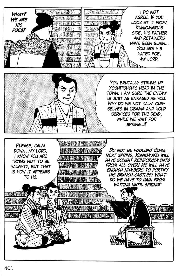 Page 44 Chapter 14 Date Masamune