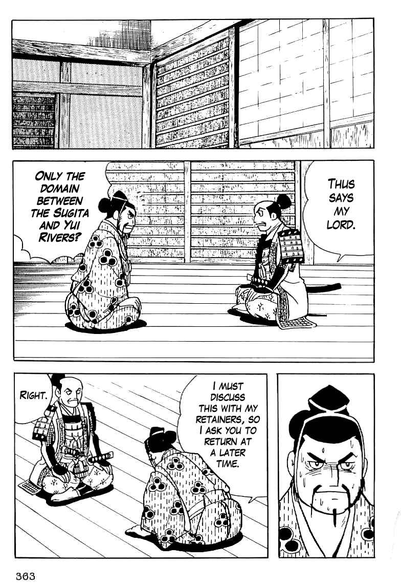Page 6 Chapter 14 Date Masamune
