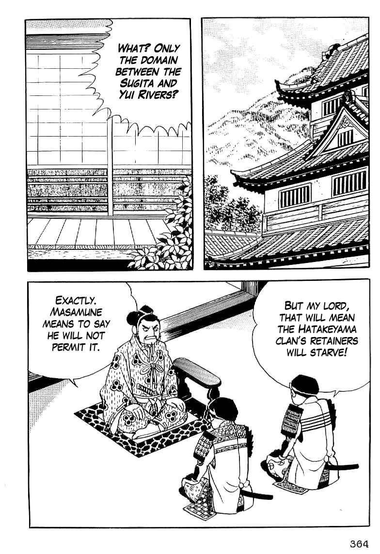 Page 7 Chapter 14 Date Masamune