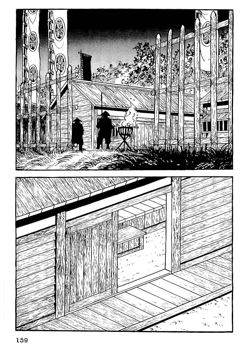 Page 16 Chapter 20 Date Masamune