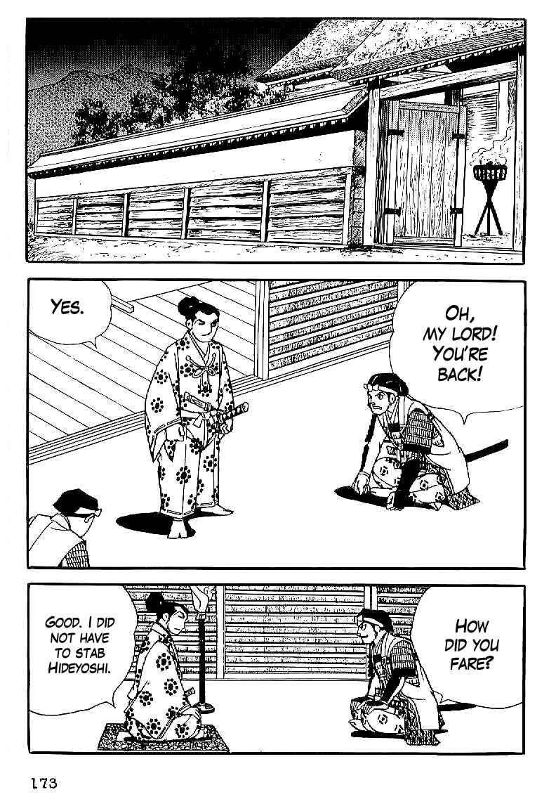 Page 30 Chapter 20 Date Masamune