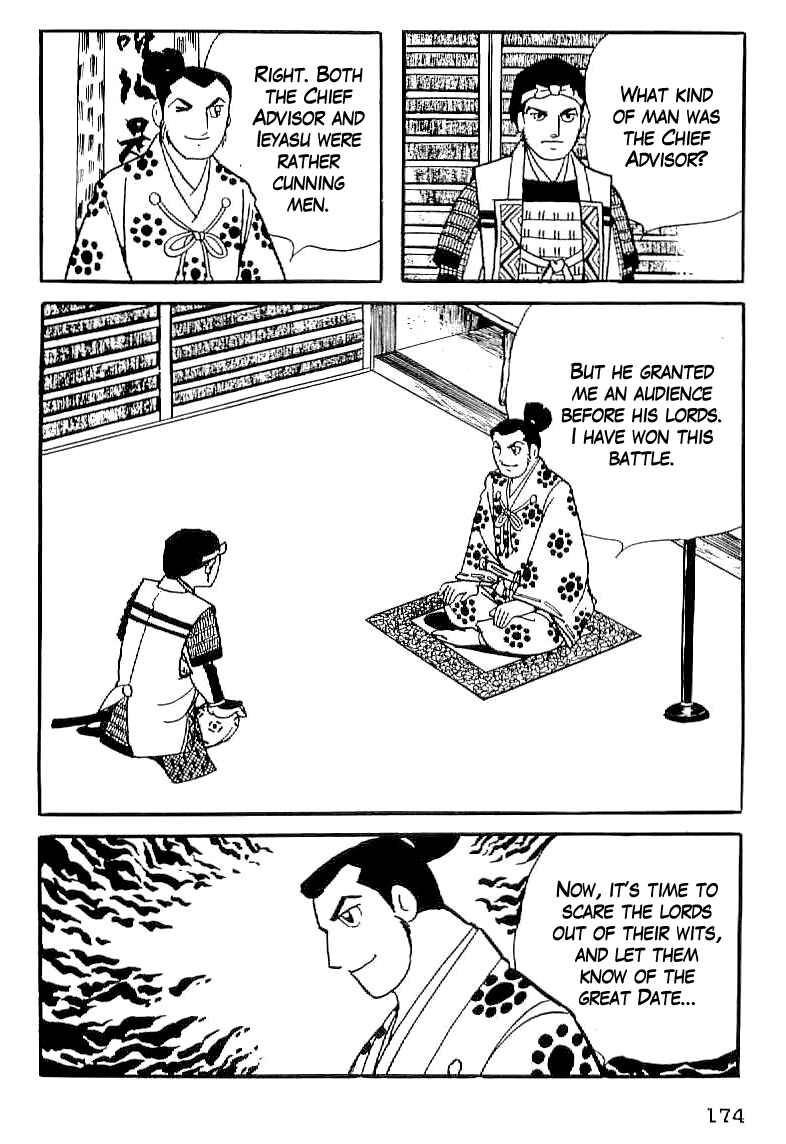 Page 31 Chapter 20 Date Masamune