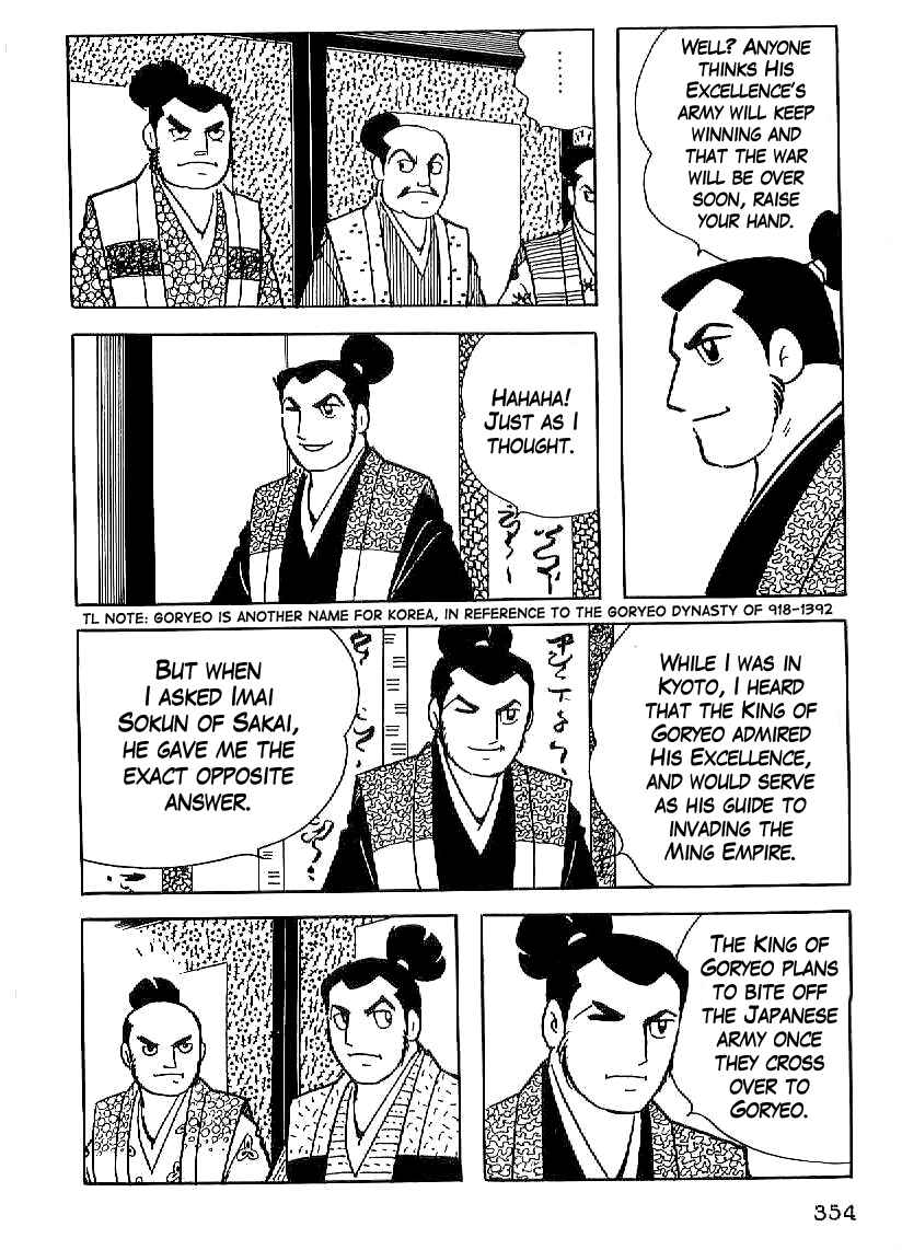 Page 11 Chapter 27 Date Masamune
