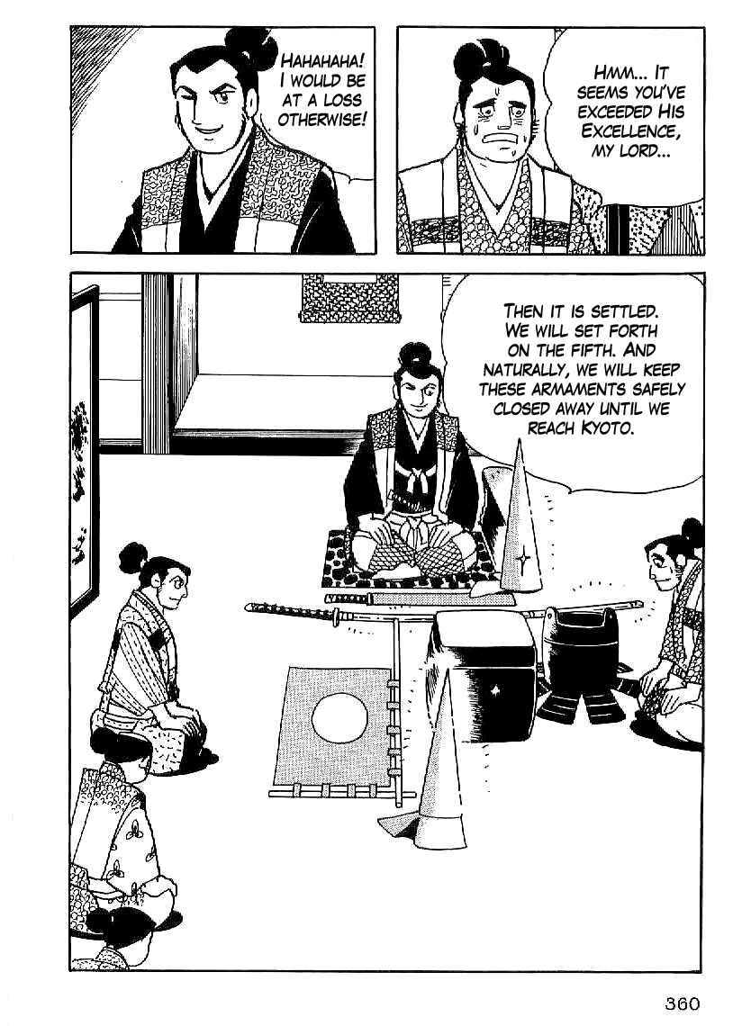 Page 17 Chapter 27 Date Masamune
