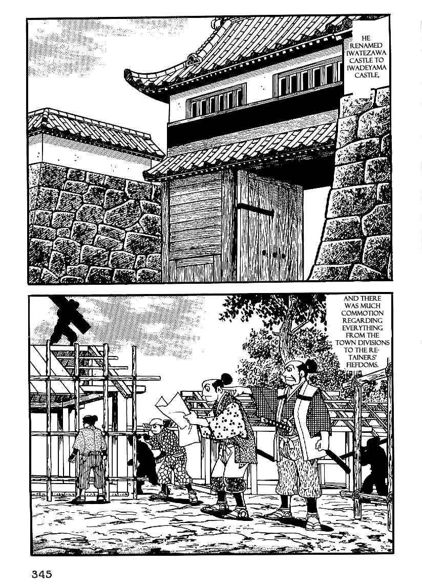 Page 2 Chapter 27 Date Masamune