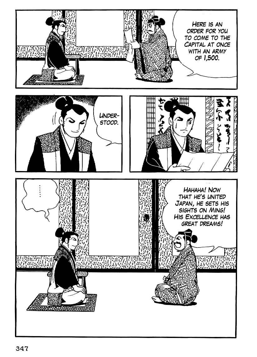 Page 4 Chapter 27 Date Masamune