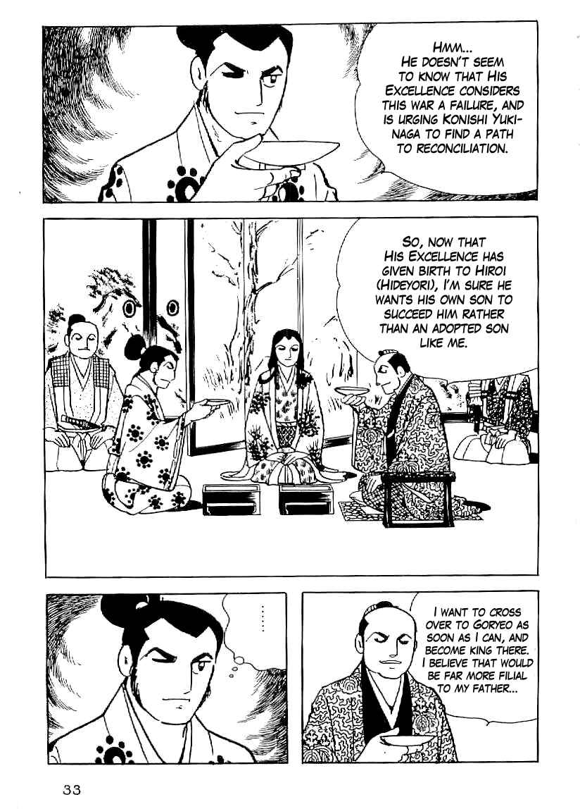 Page 6 Chapter 31 Date Masamune