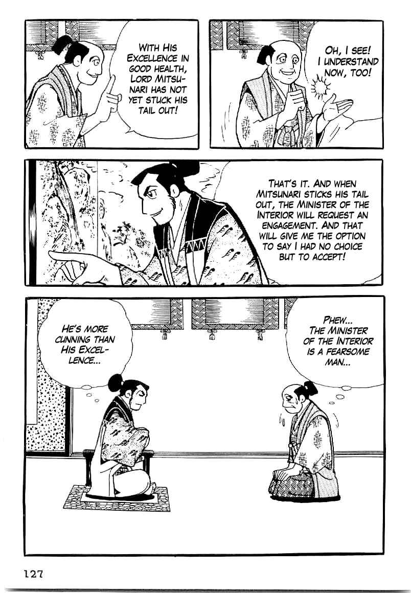 Page 16 Chapter 34 Date Masamune