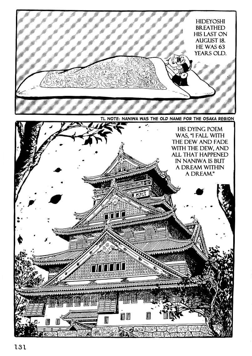 Page 20 Chapter 34 Date Masamune