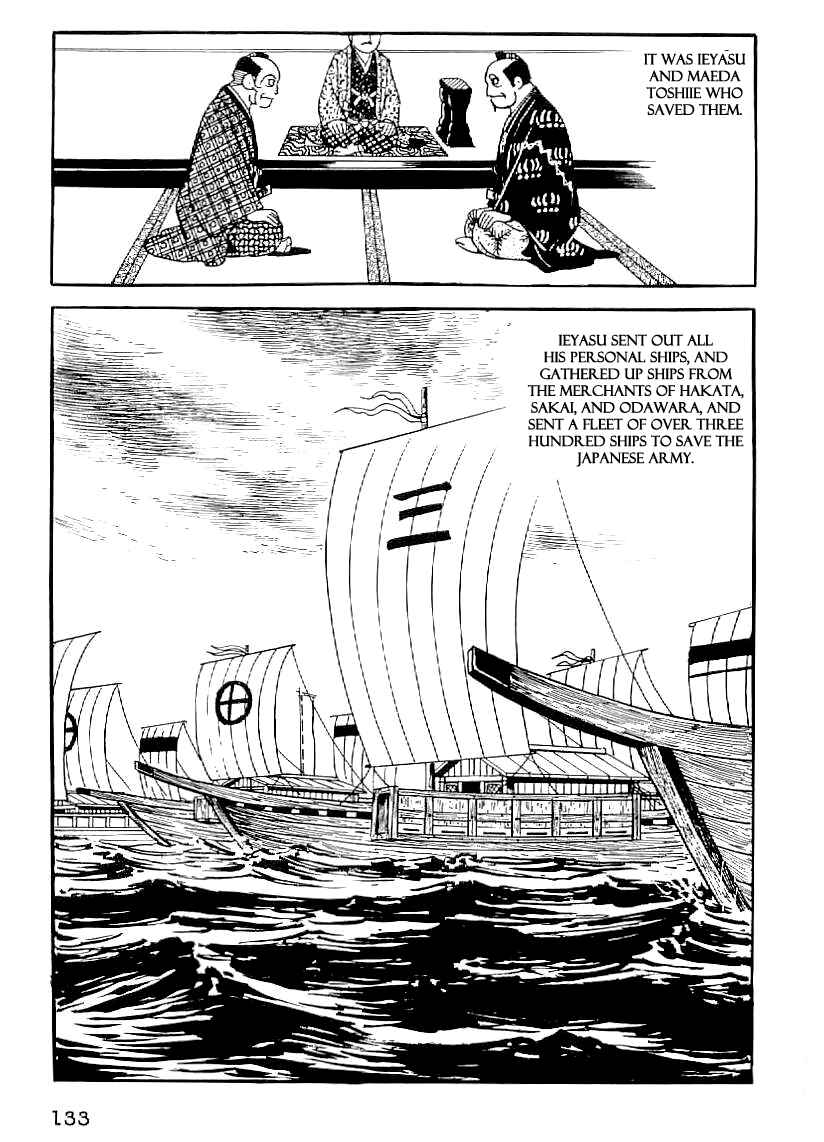 Page 22 Chapter 34 Date Masamune