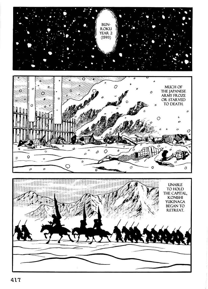 Page 10 Chapter 29 Date Masamune
