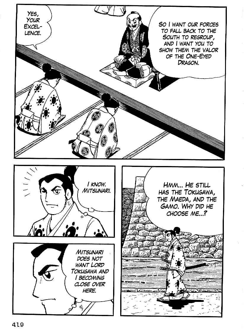 Page 12 Chapter 29 Date Masamune