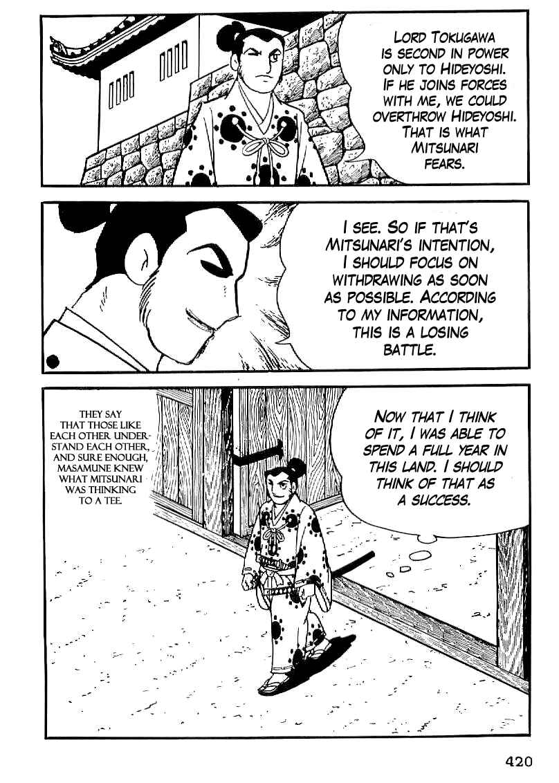 Page 13 Chapter 29 Date Masamune
