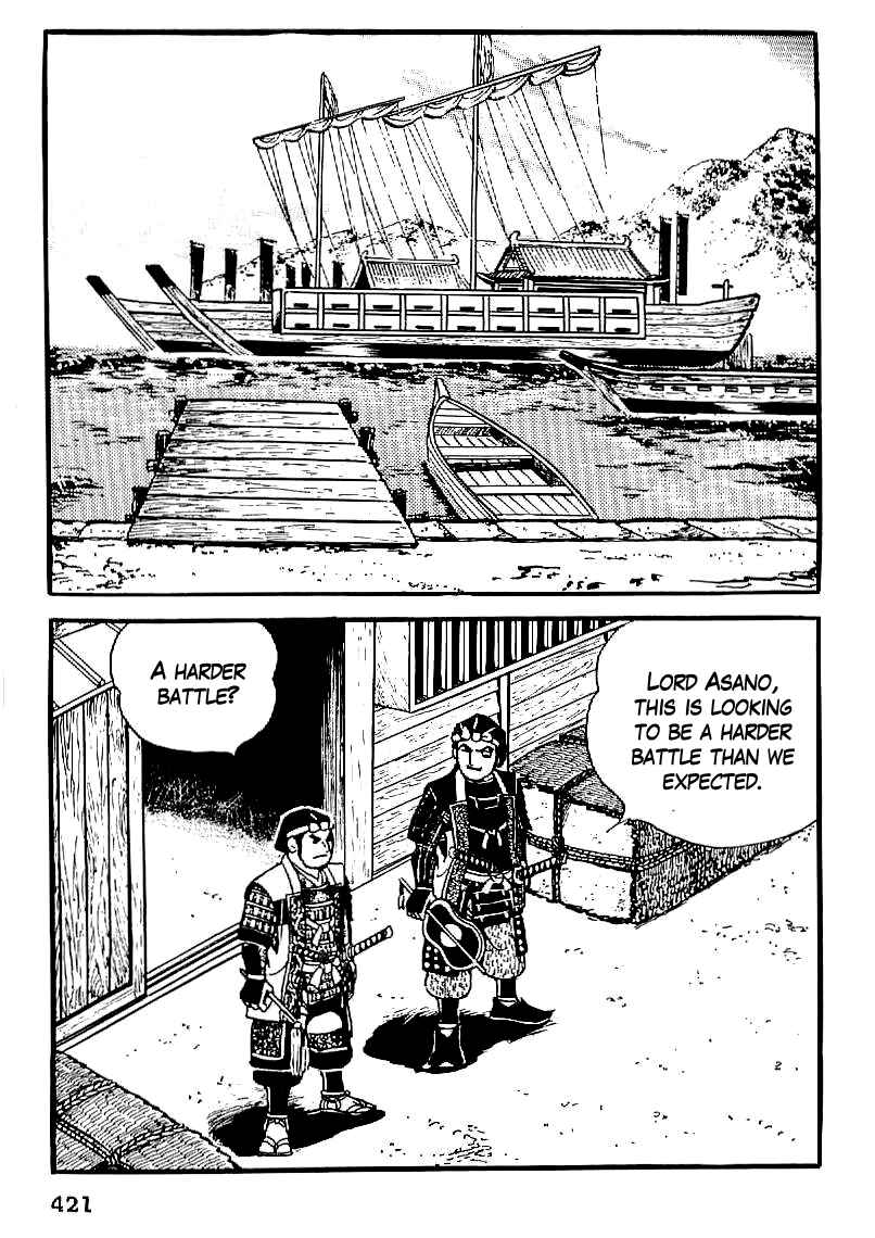 Page 14 Chapter 29 Date Masamune