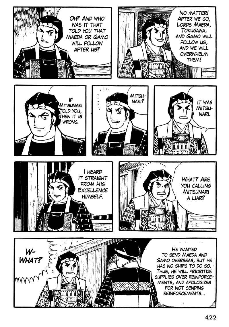 Page 15 Chapter 29 Date Masamune