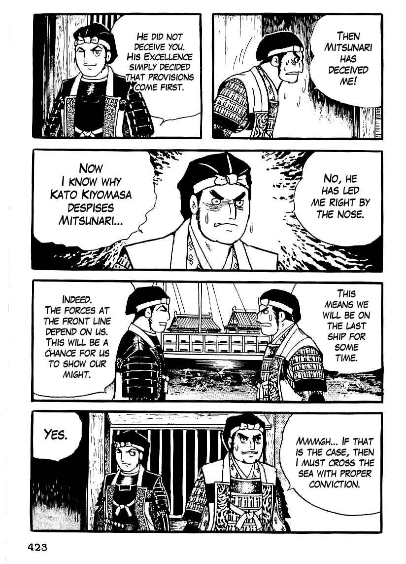 Page 16 Chapter 29 Date Masamune