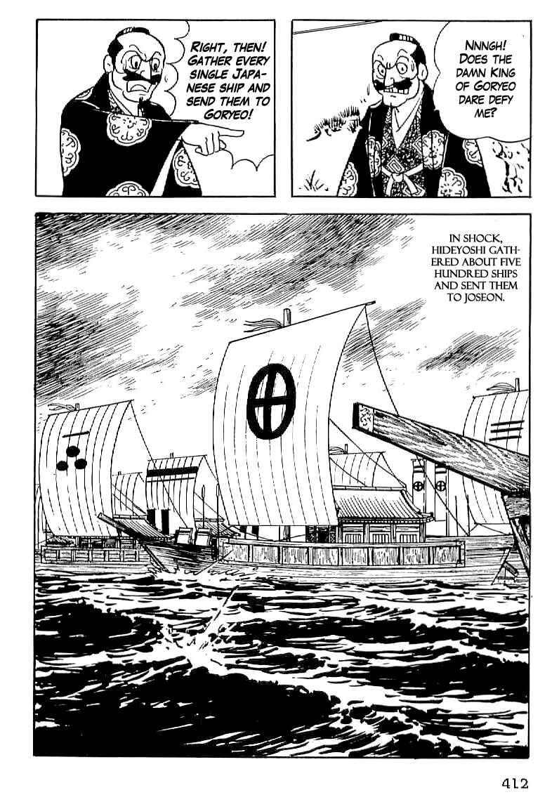 Page 5 Chapter 29 Date Masamune