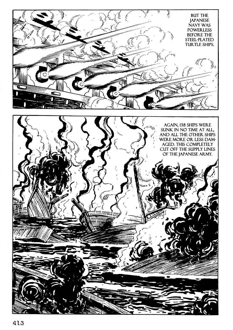 Page 6 Chapter 29 Date Masamune
