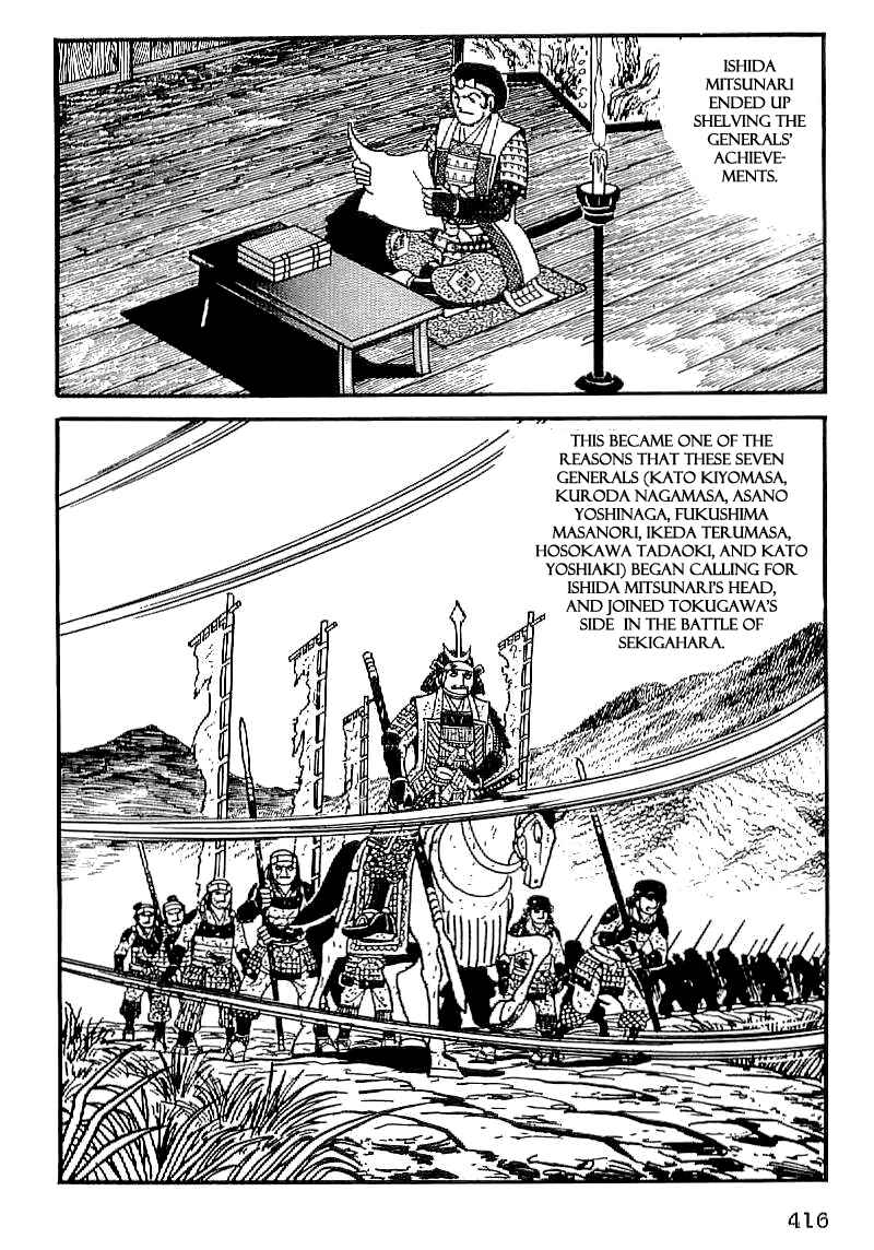 Page 9 Chapter 29 Date Masamune