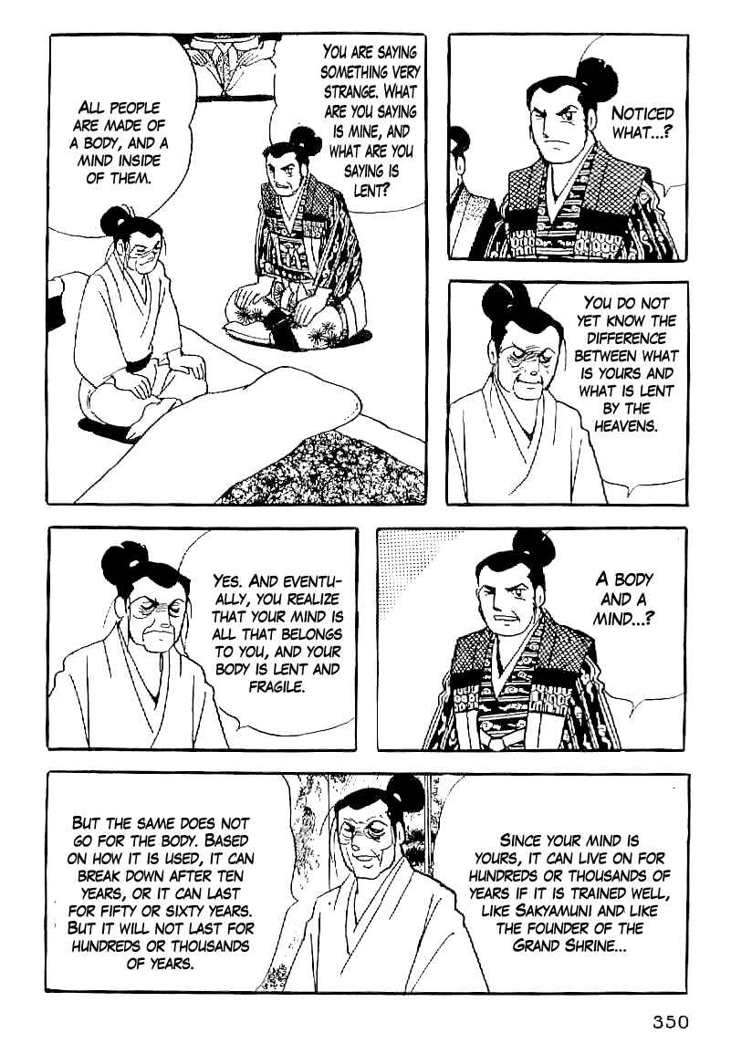 Page 17 Chapter 60 Date Masamune