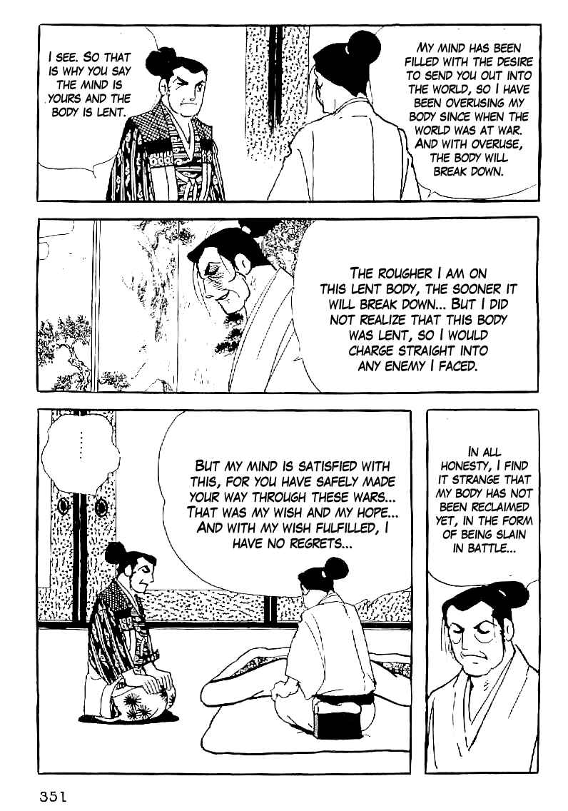 Page 18 Chapter 60 Date Masamune